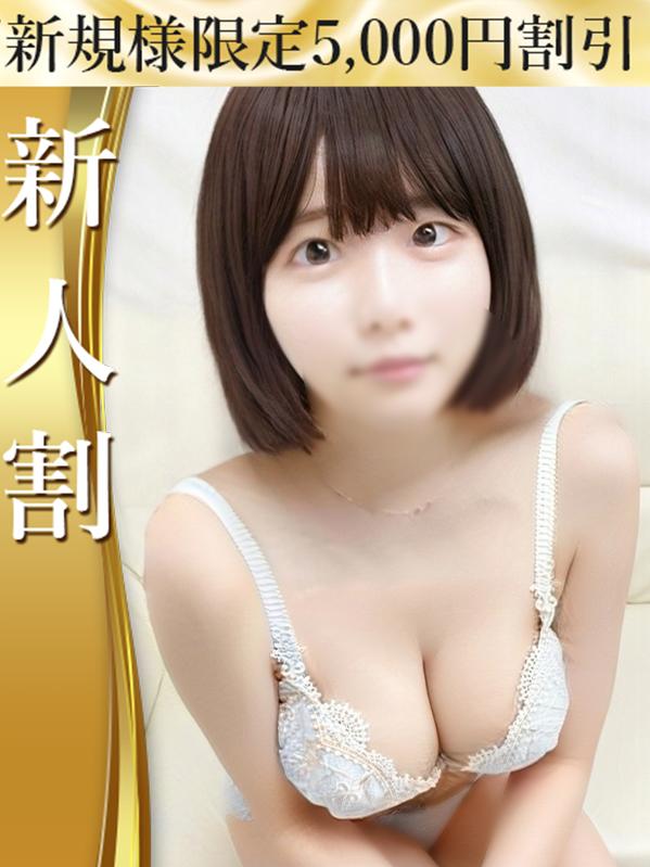 ほたる(20)
