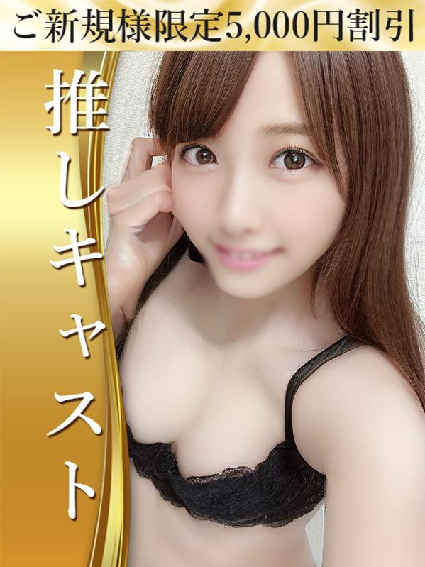 星宮　ひなた(21)