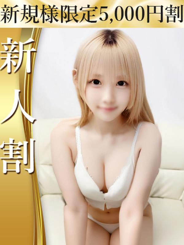 さち　最高のハイブリッド系ギャル(19)